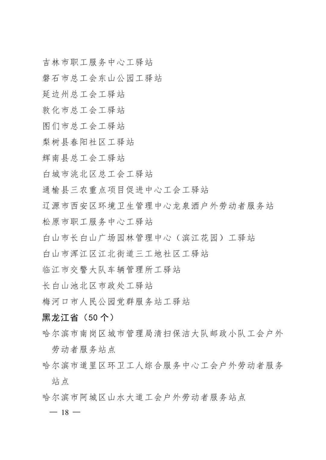 盘龙统战(微信)