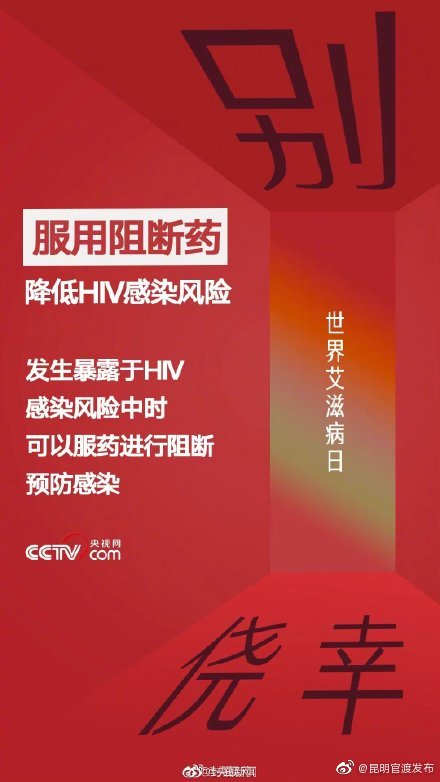 “昆明官渡发布”微博