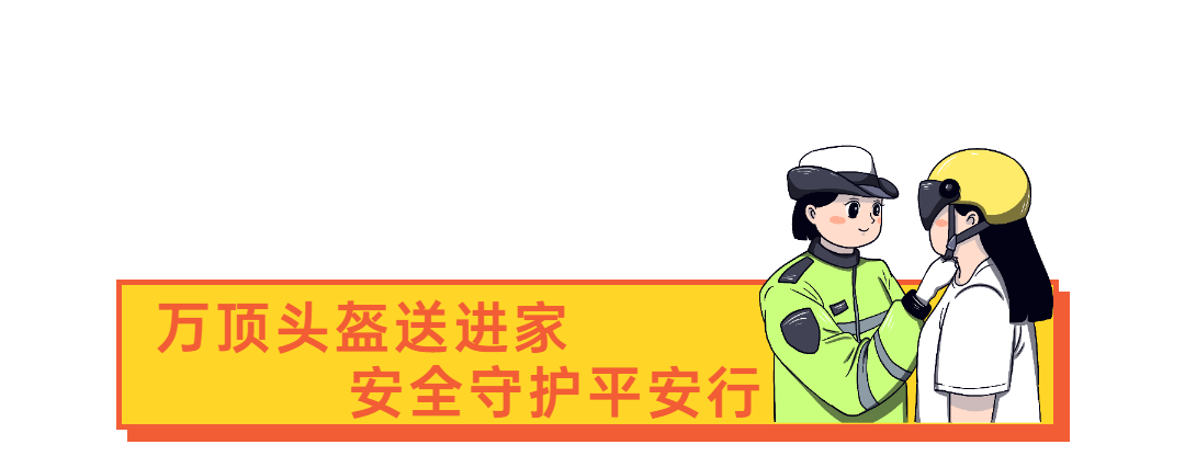 昆明交警