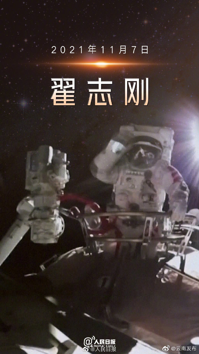 “云南发布”微博