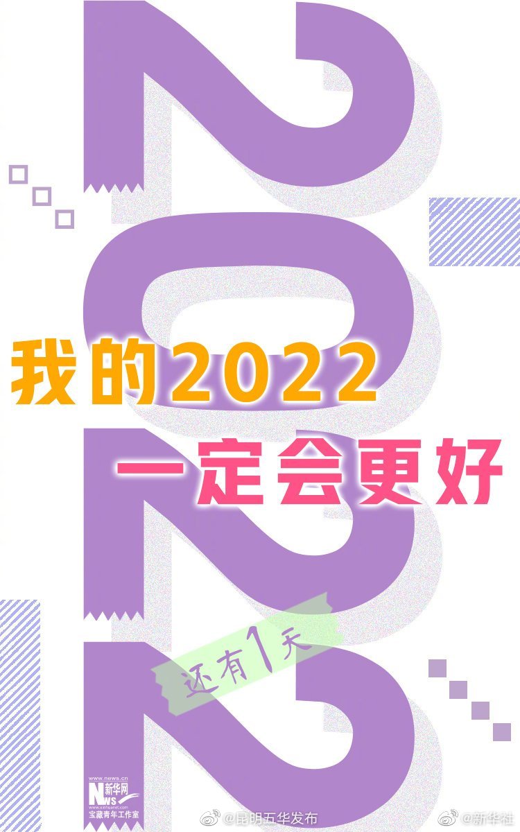 “昆明五华发布”微博