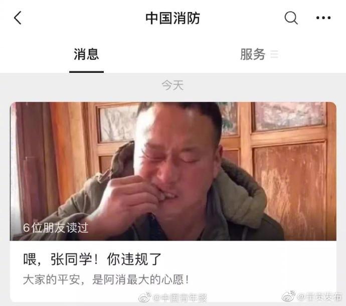 呈贡发布