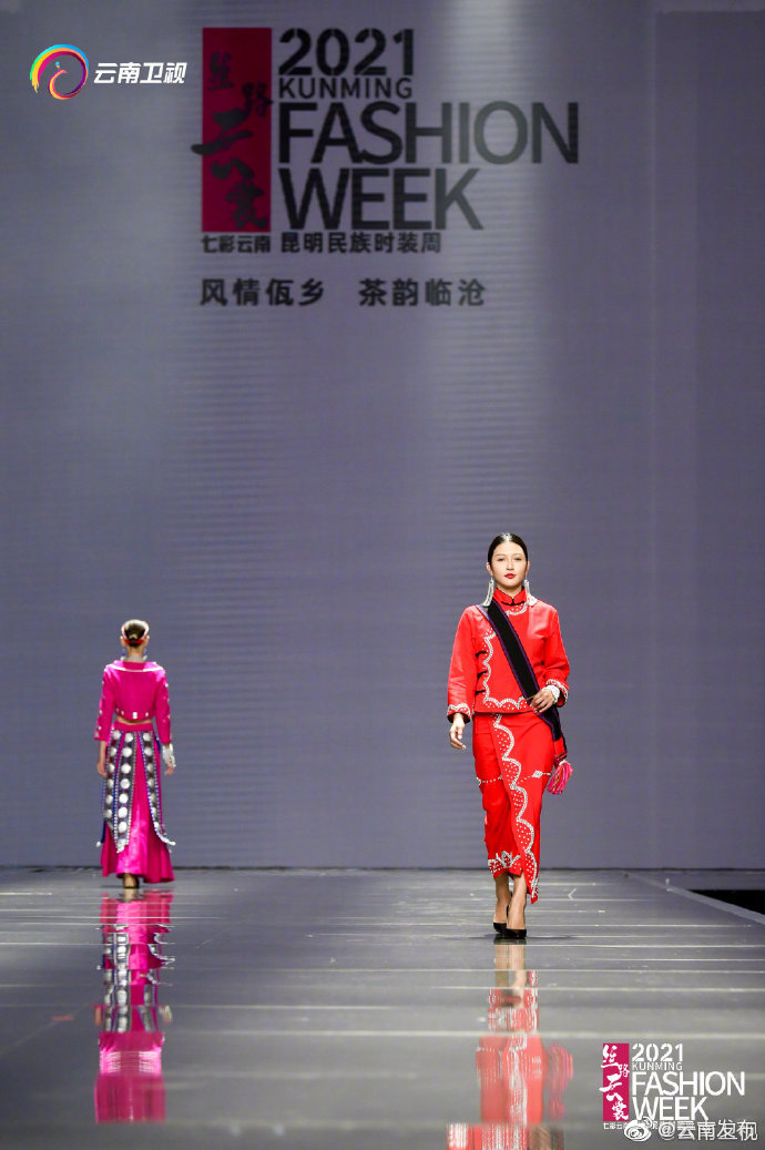 “云南发布”微博