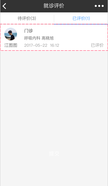 云南省文山州人民医院