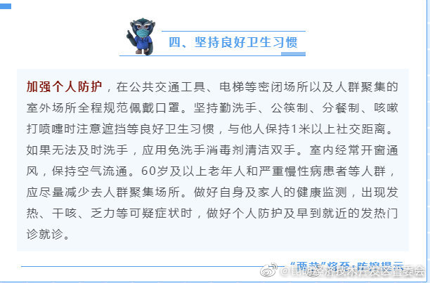 昆明经济技术开发区管委会