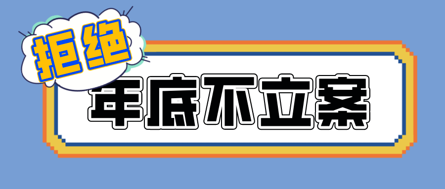昆明市呈贡区人民法院(微信)