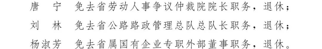 云南省人民政府网