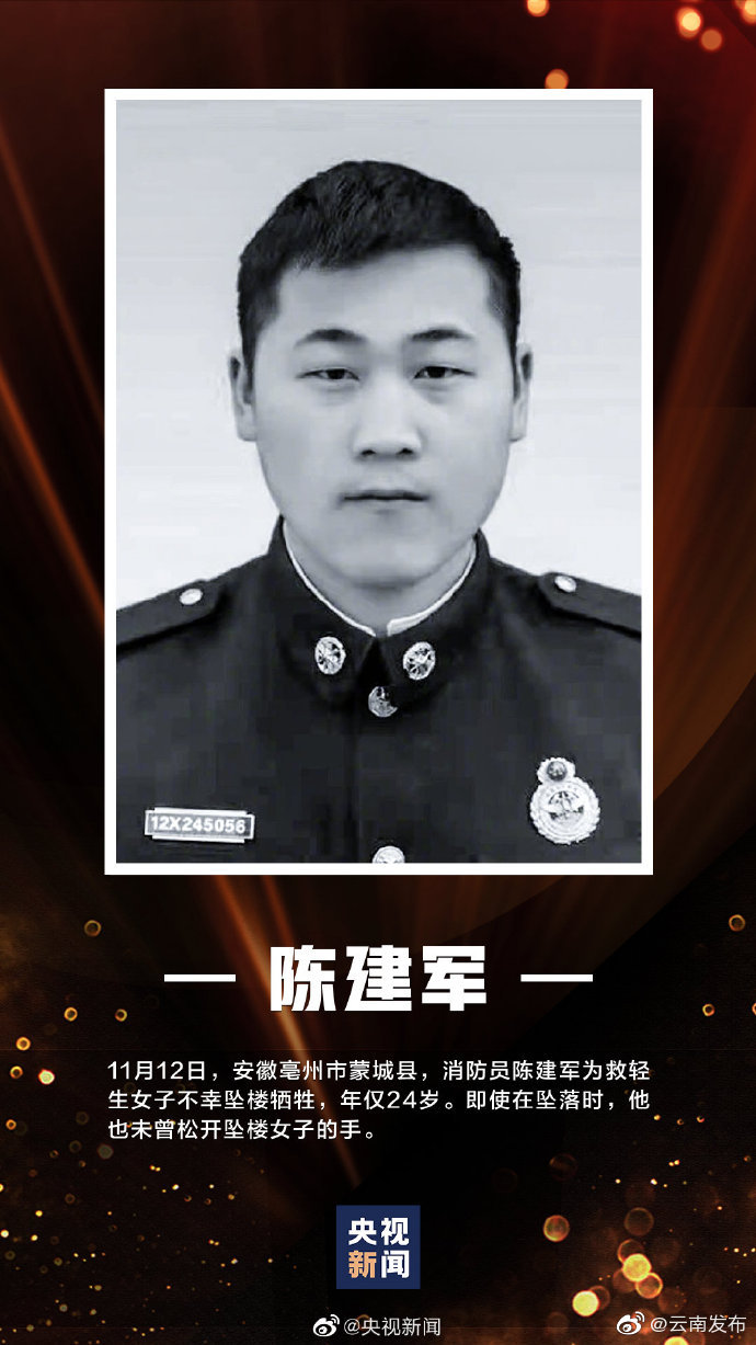 “云南发布”微博
