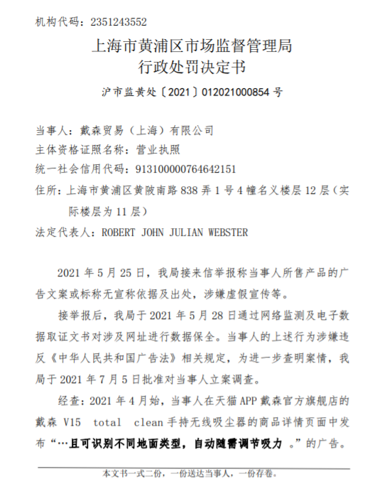 春城晚报