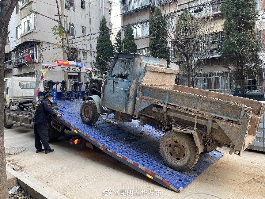 “昆明五华发布”微博