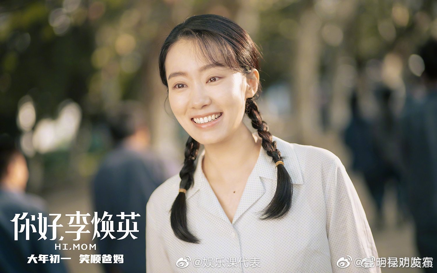 昆明禄劝发布