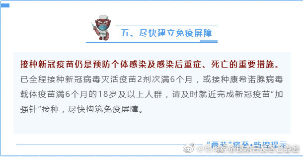 昆明经济技术开发区管委会