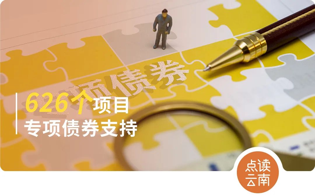 云南省人民政府网