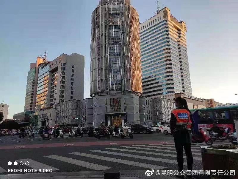 昆明公交集团(微博)