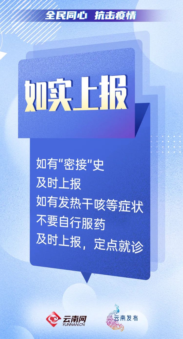 普洱日报