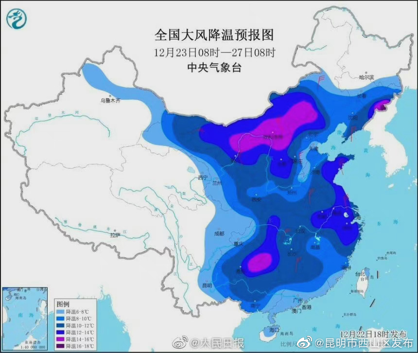 注意！未来4天我国将有新一轮寒潮来袭