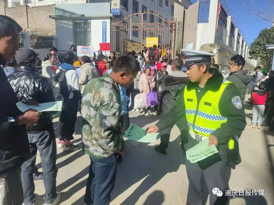 迪庆日报传媒