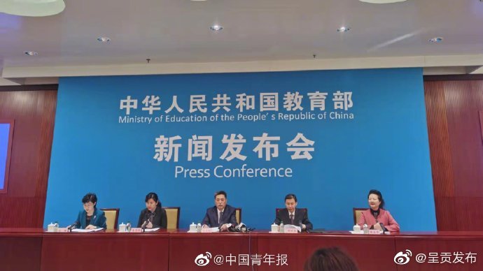 教育部：学科类培训机构已压减八成以上