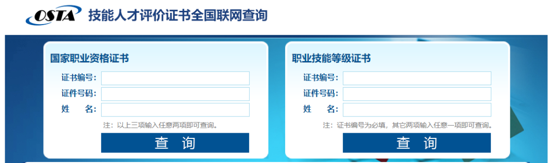 昆明市劳动就业服务局