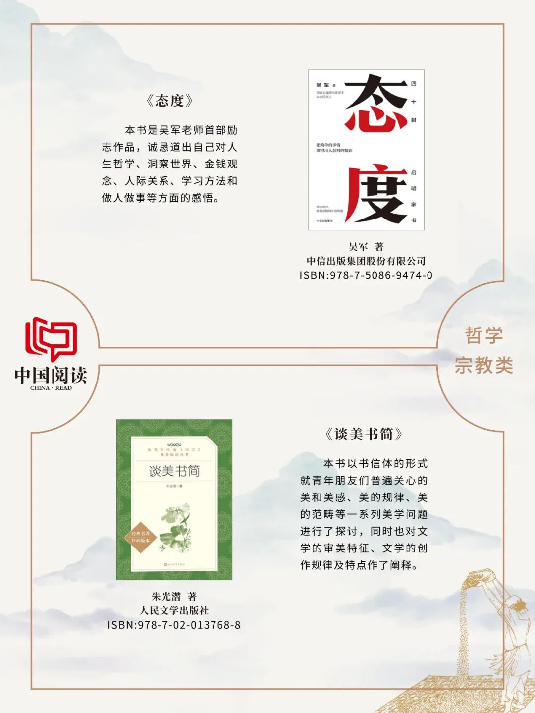 昆明市图书馆