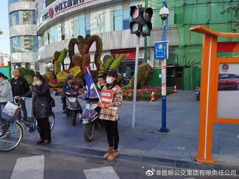昆明公交集团(微博)