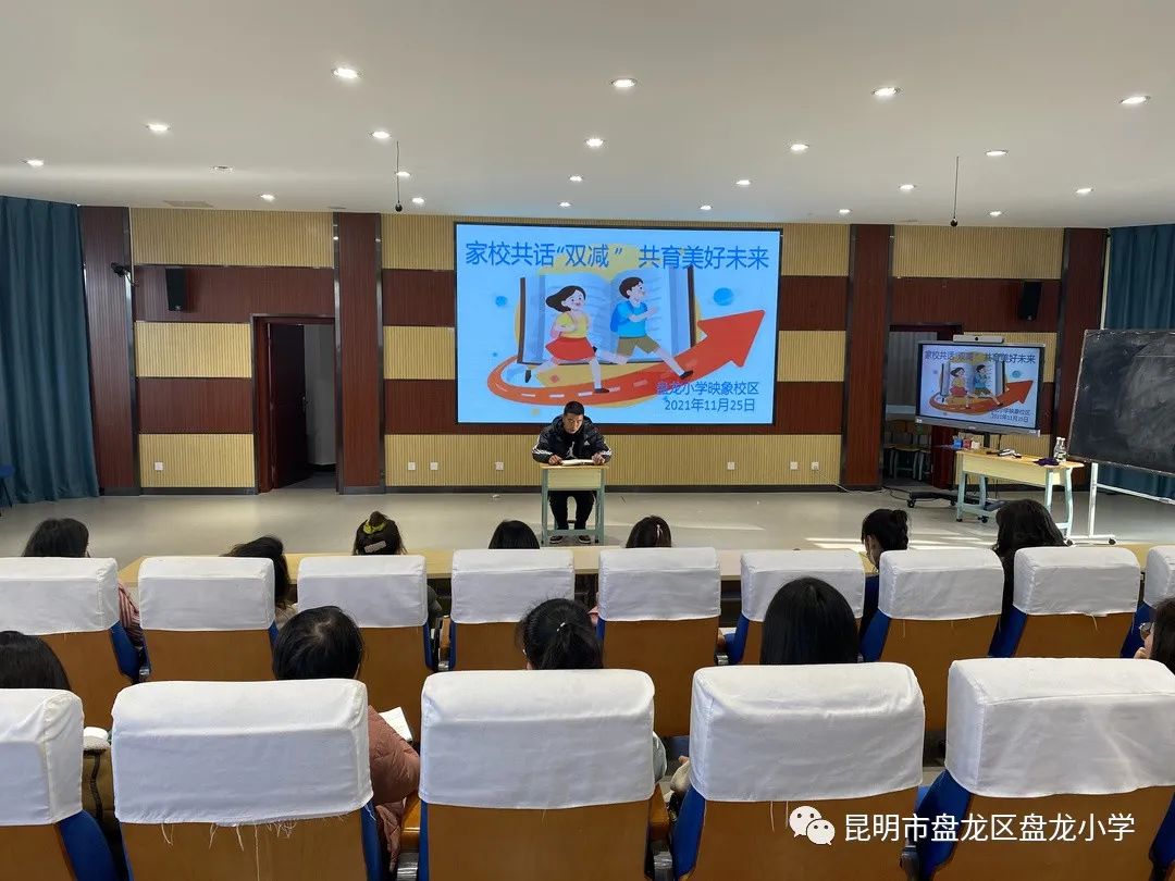 昆明市盘龙区盘龙小学(微信)