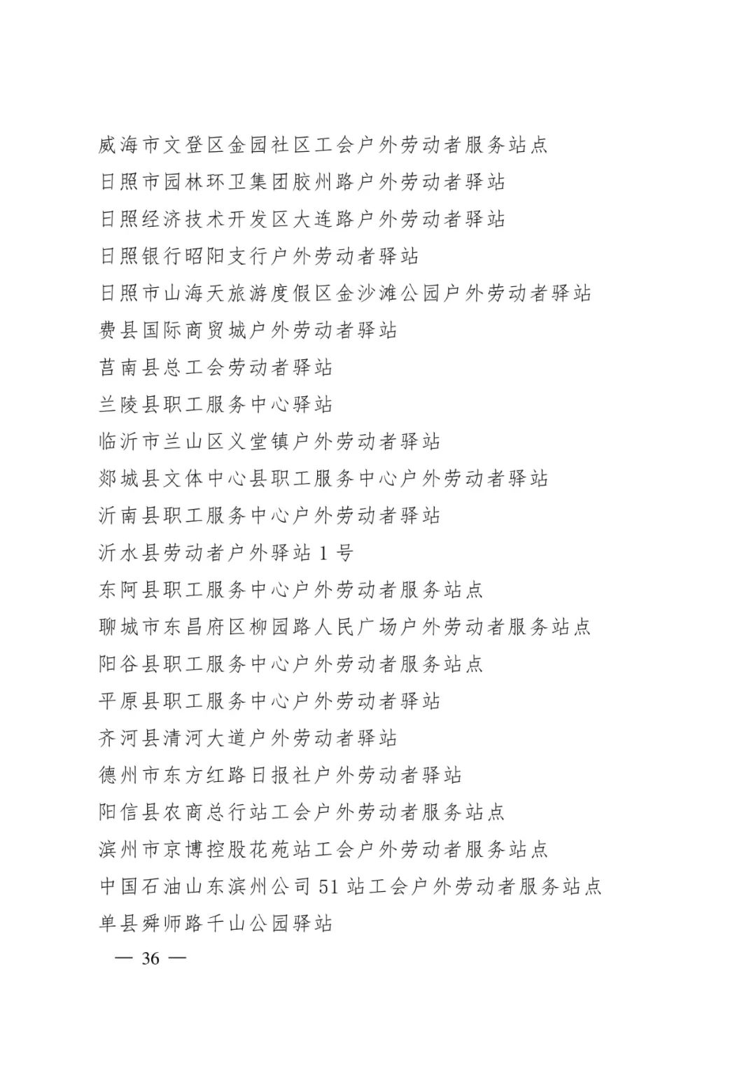 盘龙统战(微信)