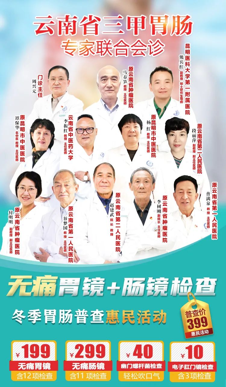 掌上春城微信公众号