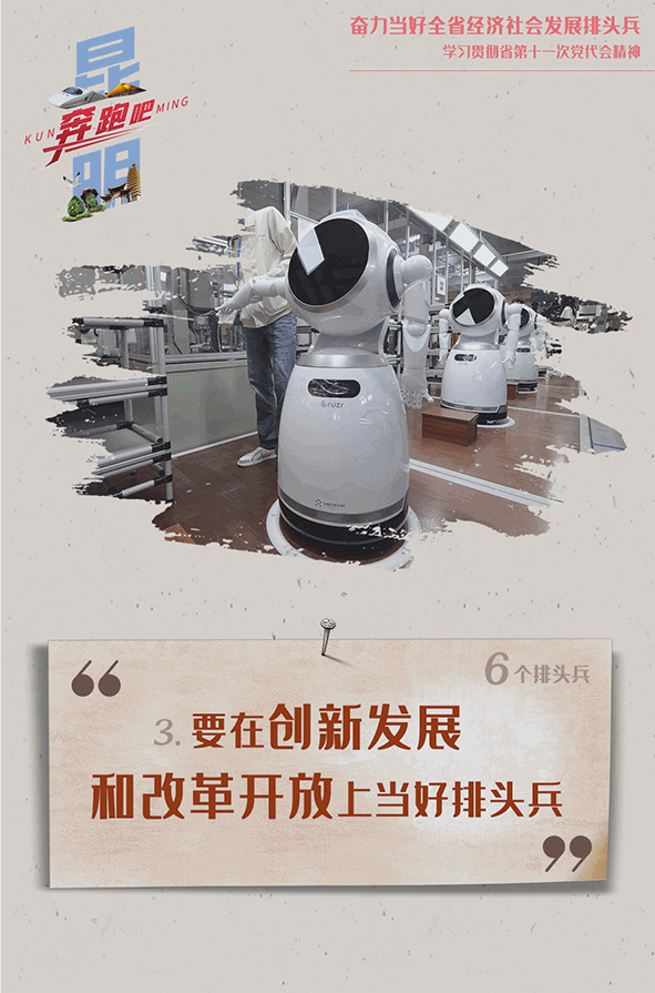 掌上春城微信公众号