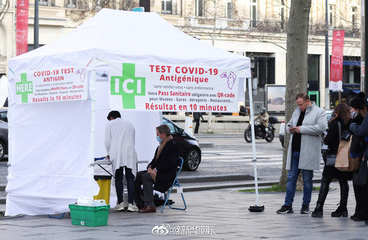 法国单日新增新冠确诊病例超10万例