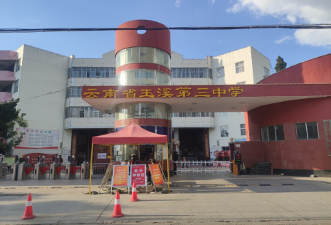 云南省招生考试院