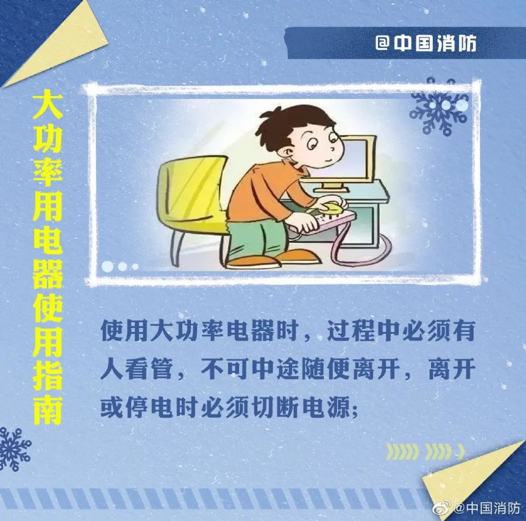 918云南交通台(微信)