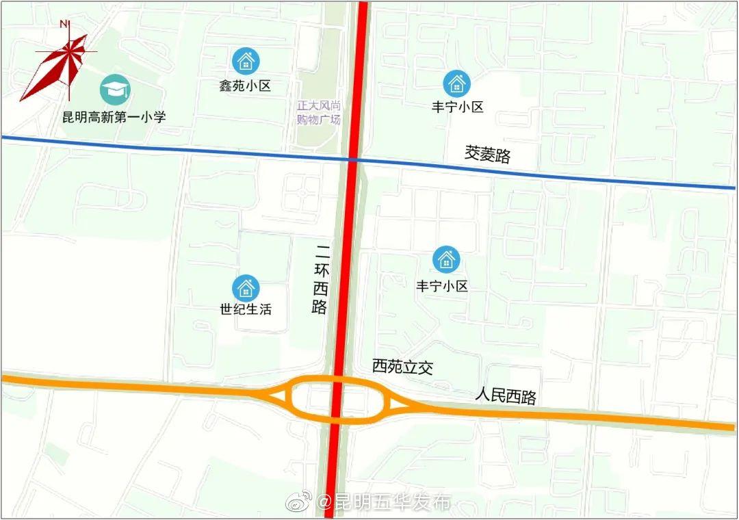 “昆明五华发布”微博