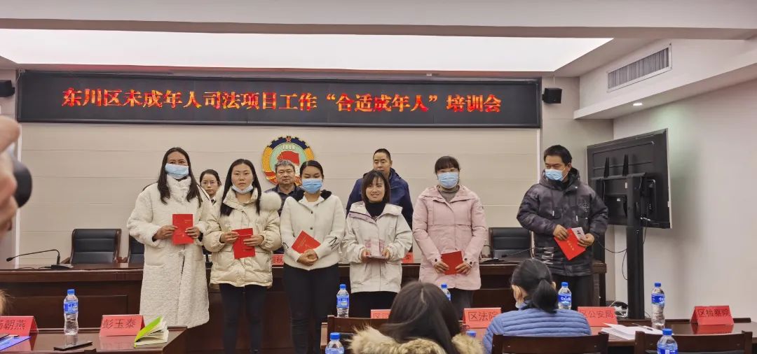 平安东川(微信)