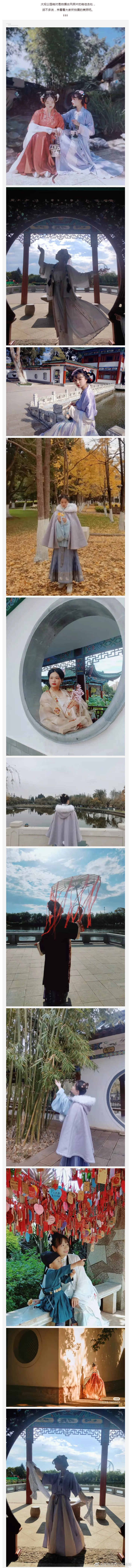 “昆明市西山区发布”微博