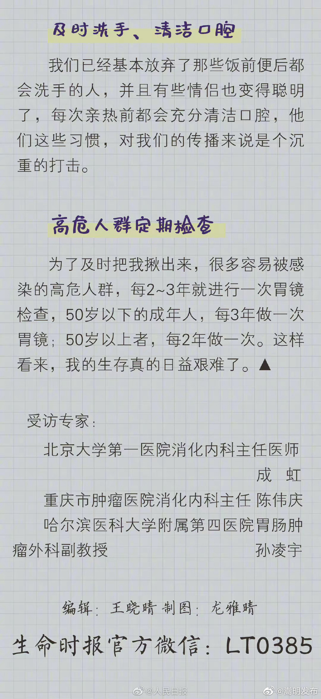 嵩明发布