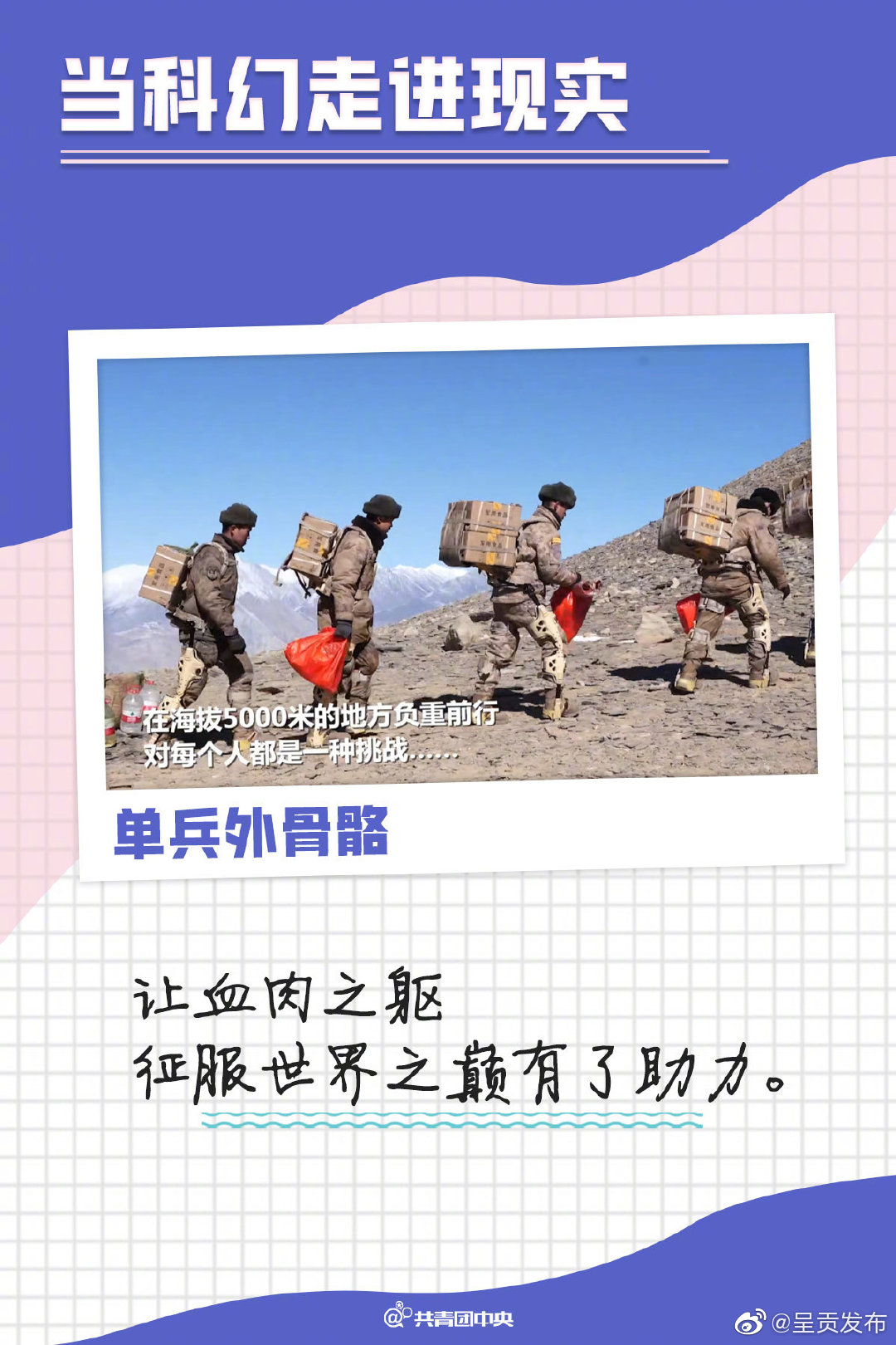 呈贡发布