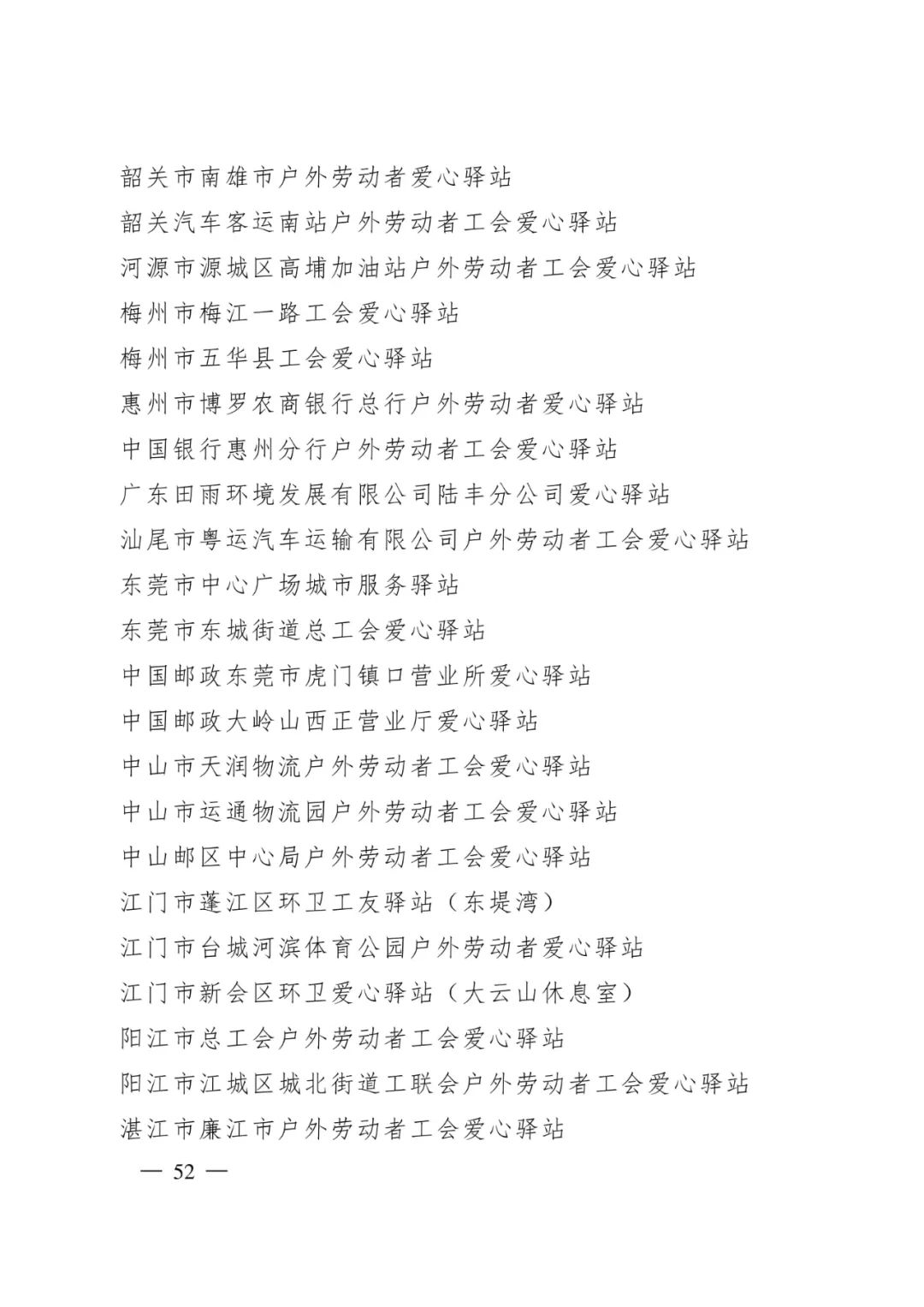 盘龙统战(微信)