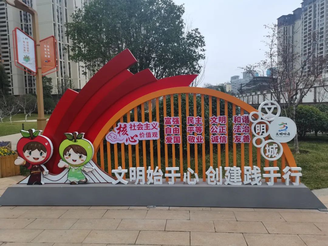 昭通日报