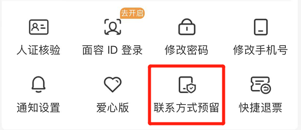 昆明铁路