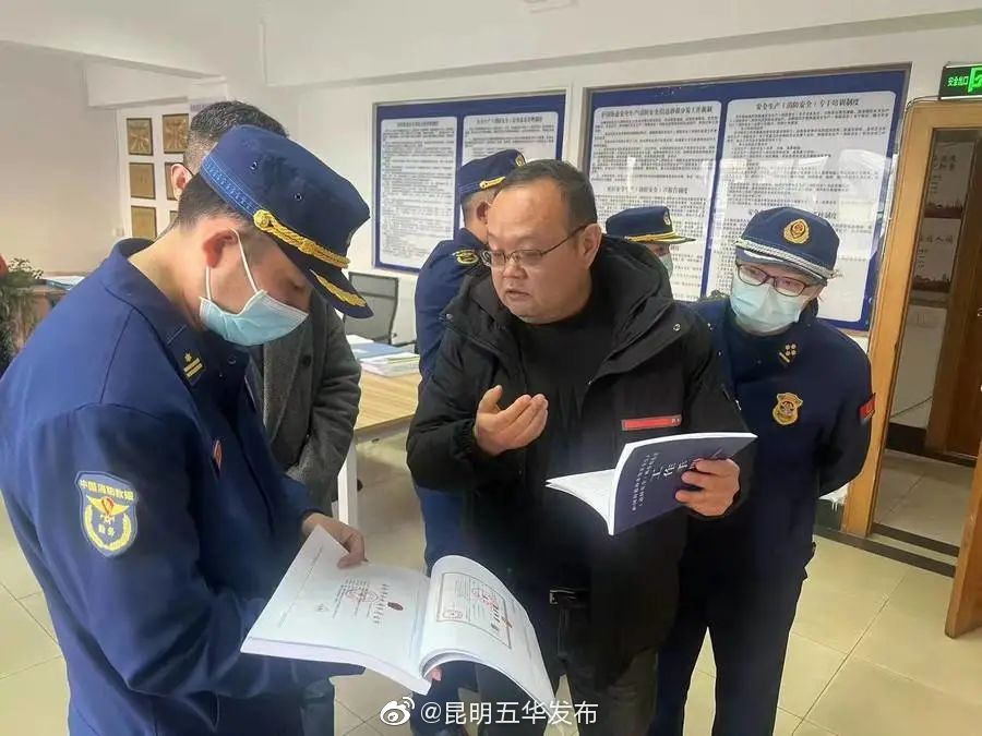 “昆明五华发布”微博