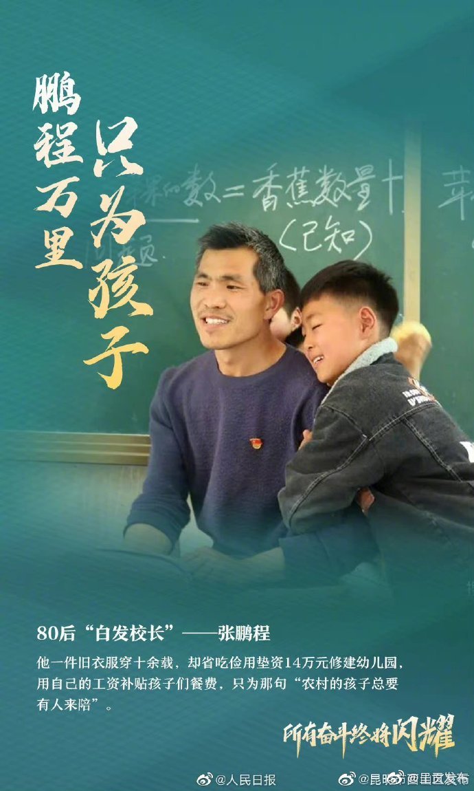呈贡发布