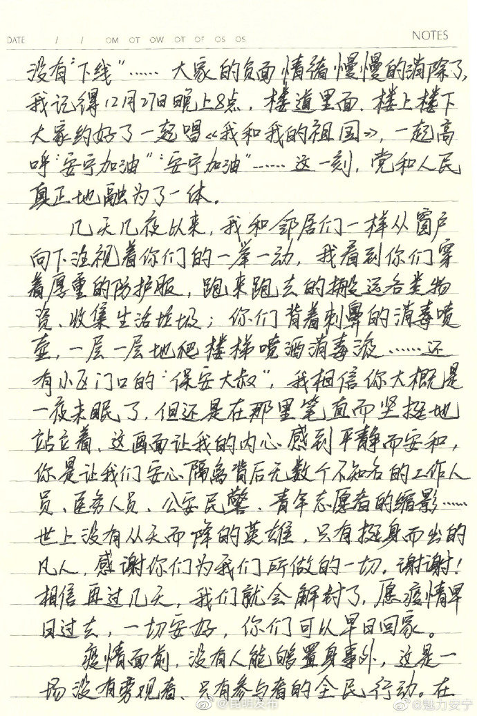 昆明发布