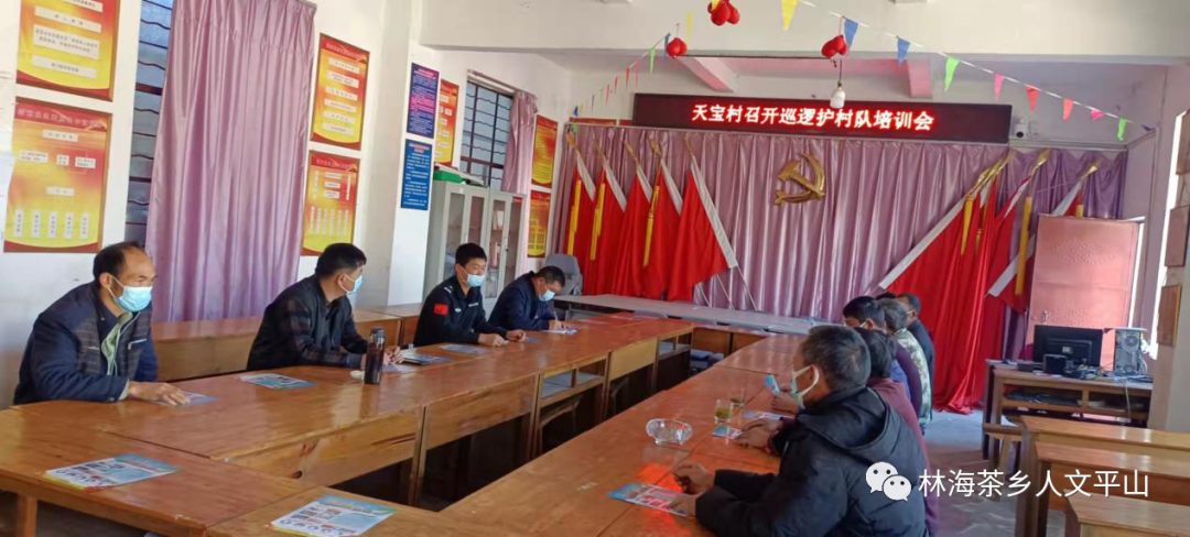 德宏团结报
