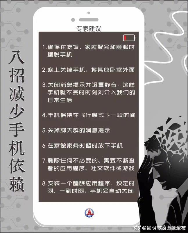 无手机恐惧症你有吗？