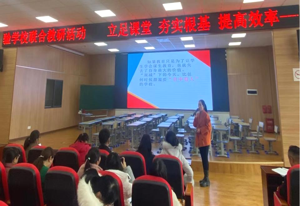 昆明西山教育体育