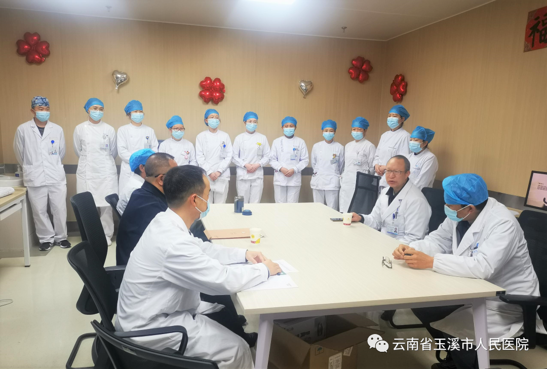 云南省玉溪市人民医院