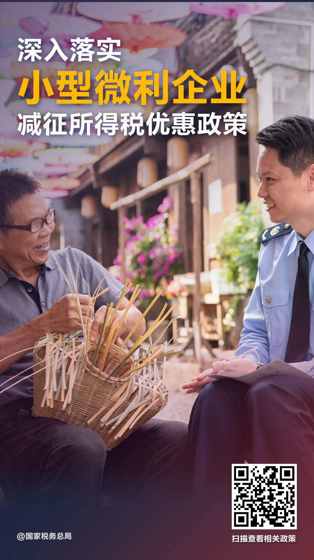 自贸昆明