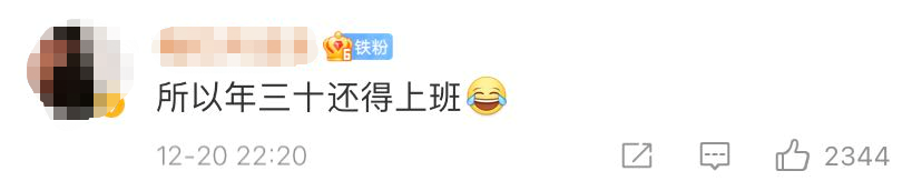 掌上春城微信公众号