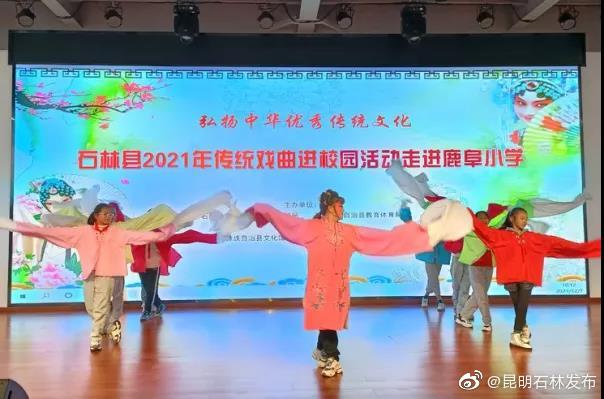 昆明石林发布